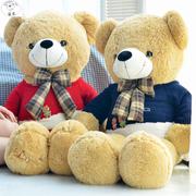 泰迪熊公仔抱抱熊毛绒玩具，结婚圣诞节礼物女布娃娃大熊情侣1.6米