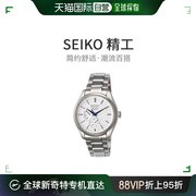 日本直邮seiko精工男士手表，sarw041白色表盘商务机械腕表