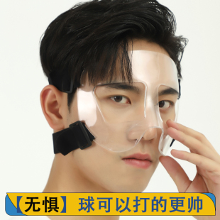 篮球足球面具护脸护鼻子面罩NBA面具CBA面具篮球护具运动防撞