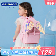 江博士儿童书包幼儿园女孩大班2-6岁女童大容量双肩小背包