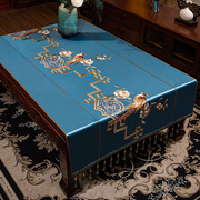 茶几桌布中式电视柜盖巾家用长方形布艺绣花餐桌垫加厚防滑茶几垫