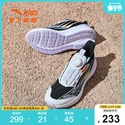 安踏儿童运动鞋女童骇浪Lite跑鞋2024夏季女大童跑鞋专业跑鞋