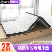 1.米2床垫 儿童床垫 榻榻米的专用床垫