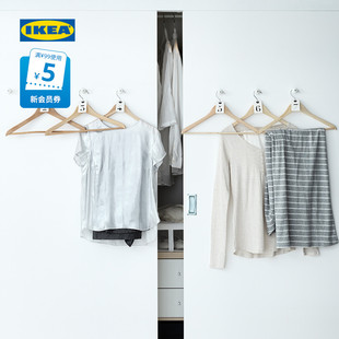 IKEA宜家BUMERANG布梅朗实木衣架家用防刮挂衣物架子实用收纳衣撑