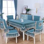 布艺餐桌布家用椅子垫餐椅套装组合圆桌桌椅布圆台布长方形茶几布