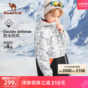 小骆驼童装儿童冲锋衣2024春季外套男女童三合一滑雪服两件套