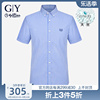 金利来GY格子短袖衬衫男士2024夏季休闲时尚蓝色高级感衬衣