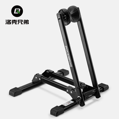 洛克兄弟停车架停车易收纳