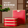 高档357g装茶饼包装盒通用普洱茶，老白茶茶叶礼盒铁盒空盒定制
