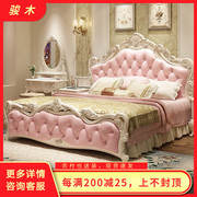 欧式床1.8米轻奢床婚床美式双人床，现代简约主卧软包储物床公主床