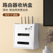 路由器收纳盒无线wifi电视盒子，机顶盒光猫多功能置物架不挡信号