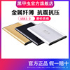 黑甲虫slim320slim系列，320g金属超薄款，便携式usb3.0移动硬盘