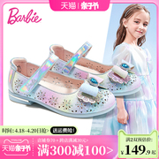 芭比童鞋女童公主鞋2024春秋，水钻鞋子小高跟水晶鞋女儿童皮鞋