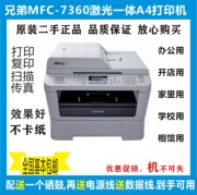 兄弟7360/2240d激光打印机7340/7420/7840W网络一体连续复印扫描