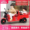儿童电动三轮车摩托车小孩，带斗拖拉机可坐人男女宝宝遥控玩具车