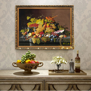 美式餐厅装饰画欧式古典水果葡萄静物油画玄关有框画家居艺术挂画