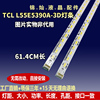 适用tcl，l55e5390a-3d灯条t550e53ss40-lb5510-lba1mg1019168b
