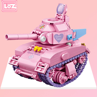 loz兼容乐高积木拼装玩具小绵羊婚车粉色坦克小颗粒女孩生日礼物