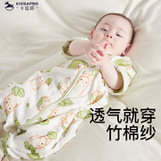 卡迪派婴儿睡袋夏季宝宝，新生婴幼儿防惊跳神器，纱布夏天薄款睡衣