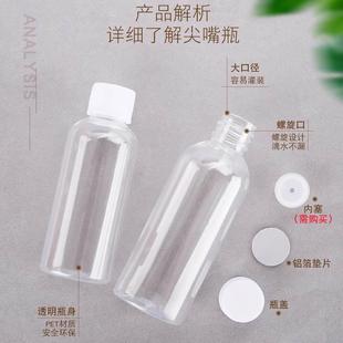 透明塑料瓶250500ml一次性矿泉水，饮料分装pe小空瓶子，带盖食品级