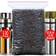 2024新茶黑乌龙茶木炭技法，油切黑乌龙茶叶浓香型茶散袋装500g