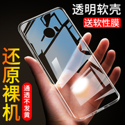 小米Note2手机壳硅胶Note2透明全包防摔软胶创意保护套超薄