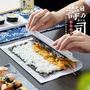 家用寿司卷帘子DIY寿司模具紫菜包饭不粘饭团做海苔寿司竹帘工具