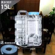 透明食品级耐高温矿泉水桶带抽水管茶具上水桶大容量纯净家用水桶
