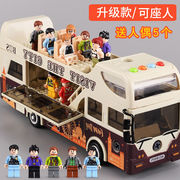 尽心儿童校车宝宝公交车，双层巴士拆装玩具，男孩大公共汽车模型3岁2