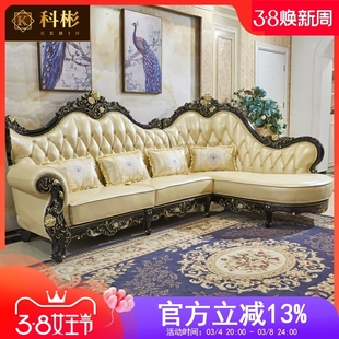 欧式转角沙发 美式全实木雕花真皮客厅L型组合家具奢华黑檀色描金