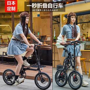 出口日本16寸一秒折叠自行车，超轻便携成人，男女式变速碟刹折叠单车
