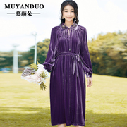 秋季连衣裙高级感紫色，优雅大牌复古典雅真丝丝绒长袖弧形宽松系带