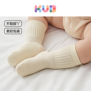 KUB可优比婴儿袜子春秋冬棉袜松口不勒腿0一1岁宝宝中筒袜男女童