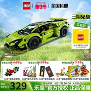 lego乐高机械组系列，42161兰博基尼拼装积木玩具男女孩子朋友礼物