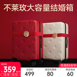 中国红婚庆箱结婚红色，陪嫁箱百年好合箱
