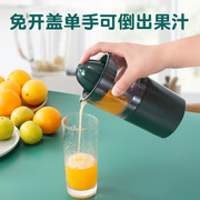 鲜榨橙汁机电动家用小型压榨果汁神器便携式柠檬榨汁机手动挤汁器