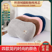 猫肚皮枕头记忆棉枕芯一对护颈椎学生宿舍男女人助睡眠肚子单个装