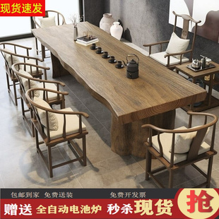 工厂新中式实木大板茶桌椅组合功夫茶台茶几办公室泡茶桌一体