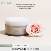 英国 Aromatherapy Associates 玫瑰身体乳润肤霜 200ml 滋润保湿