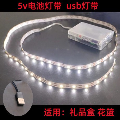 usb led 照明灯