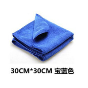 30x30洗车毛巾 加厚超细纤维纳米毛巾 擦车毛巾 低价格高品质毛巾