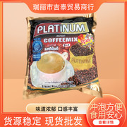 缅甸特产PLatinum普拉提三合一速溶黑咖啡香浓醇厚清真20g30包