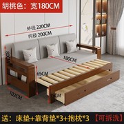 实木沙发床小户型双人，1.5米1.8米可折叠推拉坐卧两用z1.2米多
