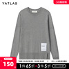 YATLAS亚锐男装2020年春季商场同款灰色圆领针织衫男潮#YB120112A