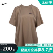 NIKE耐克DRI-FIT READY男速干跑步短袖夏季训练上衣T恤DV9816-247