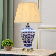 景德镇青花瓷现代中式客厅书房卧室床头全铜遥控调光陶瓷台灯灯具