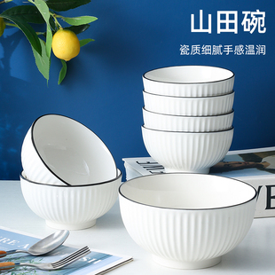 日式釉下彩陶瓷碗勺家用碗盘餐具厨房碗套装2023简约现代碗筷