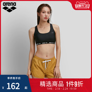 Arena阿瑞娜女士精致休闲沙滩短裤子防晒透气夏季女生2023年