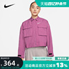 Nike耐克女装春秋时尚生活休闲运动夹克外套DM6244-507
