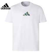 Adidas阿迪达斯短袖男装2024夏季白色运动T恤圆领透气半袖JH1219